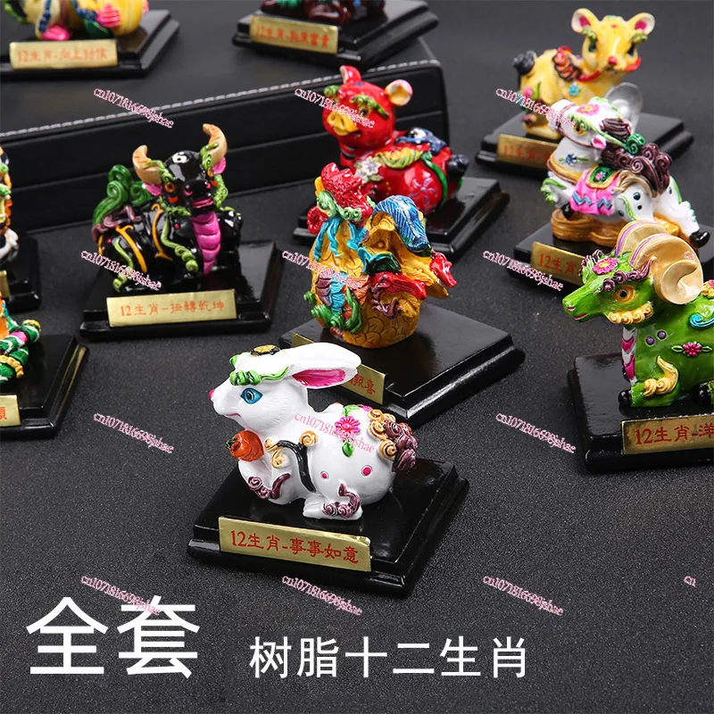 Chinese antique cross-toe painted resin zodiac creative home car jewelry ornament handicrafts exquisite gifts