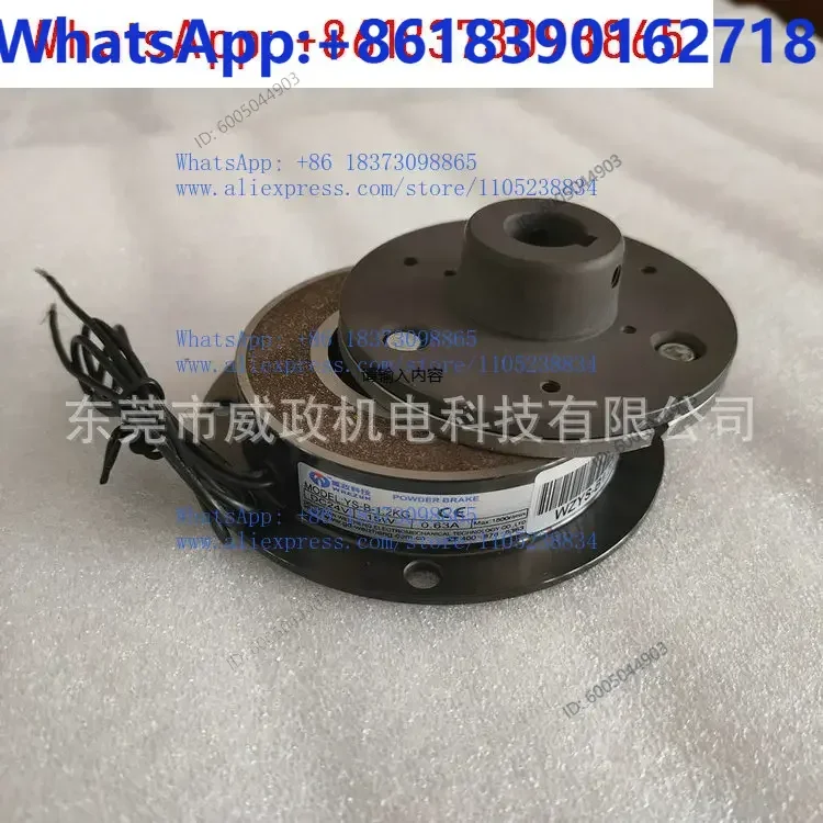 Electromagnetic brake Baler Trapping machine 1.5KG-M brake DC24V
