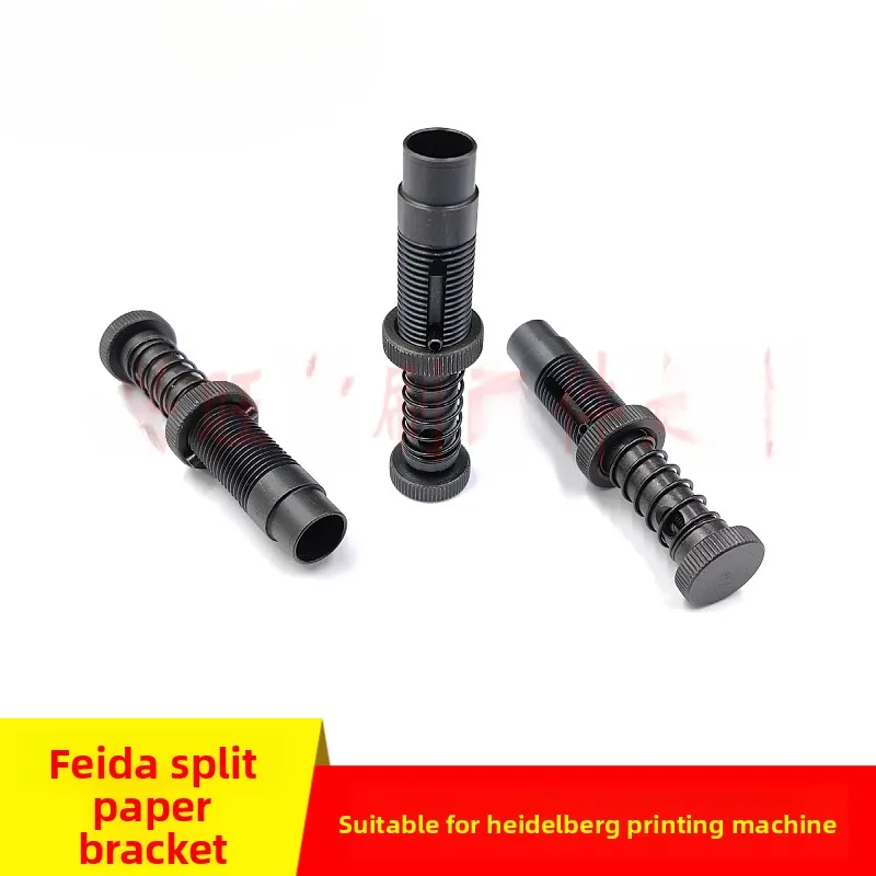 

1 pcs for Heidelberg SM52/74/75/102 printing press feeder paper holder