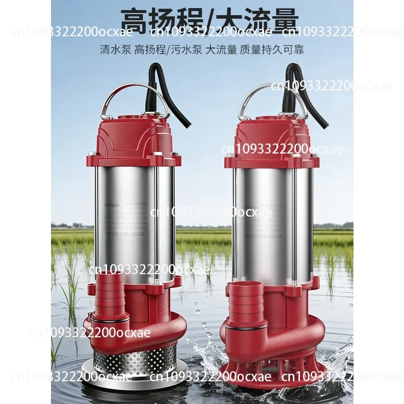 1 Inch Household Stainless Steel Submersible Pump Farmland Irrigation Sewage Dredging Agricultural Sewage Pump High Lift Large