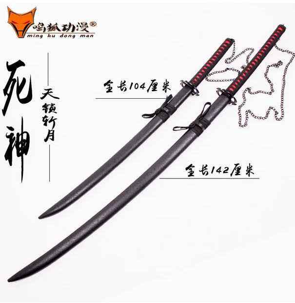 

104-142cm Unique Ichigo Kurosaki Tensa Zangetsu Katana Sword Painted Log Wood Blade Fit Training Cosplay Weapon Props Unsharp