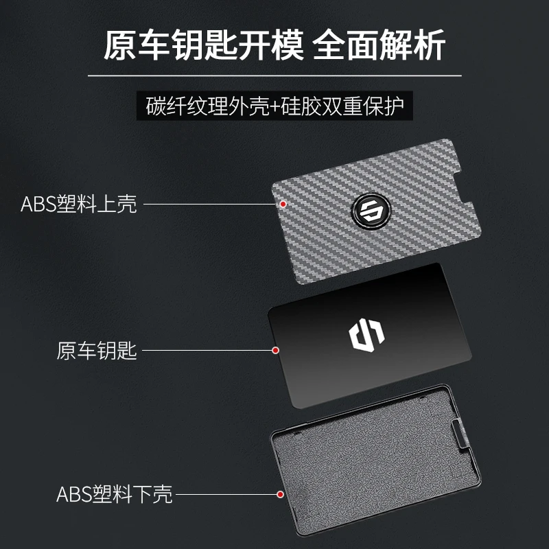Auto Carbon Fiber ABS Schlüssel Fall Halter Abdeckung Für Leapmotor C16 C11 C10 C01 B10 T03 S01 Schlüssel Protective Styling mode – Detail 5