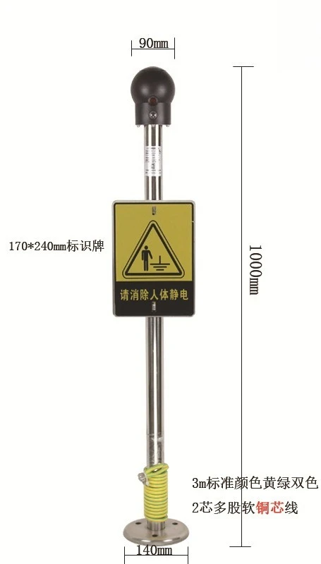 Touch Type Explosion Proof Static Eliminator Intelligent Sound Light Alarm Discharger Customizable Equipment