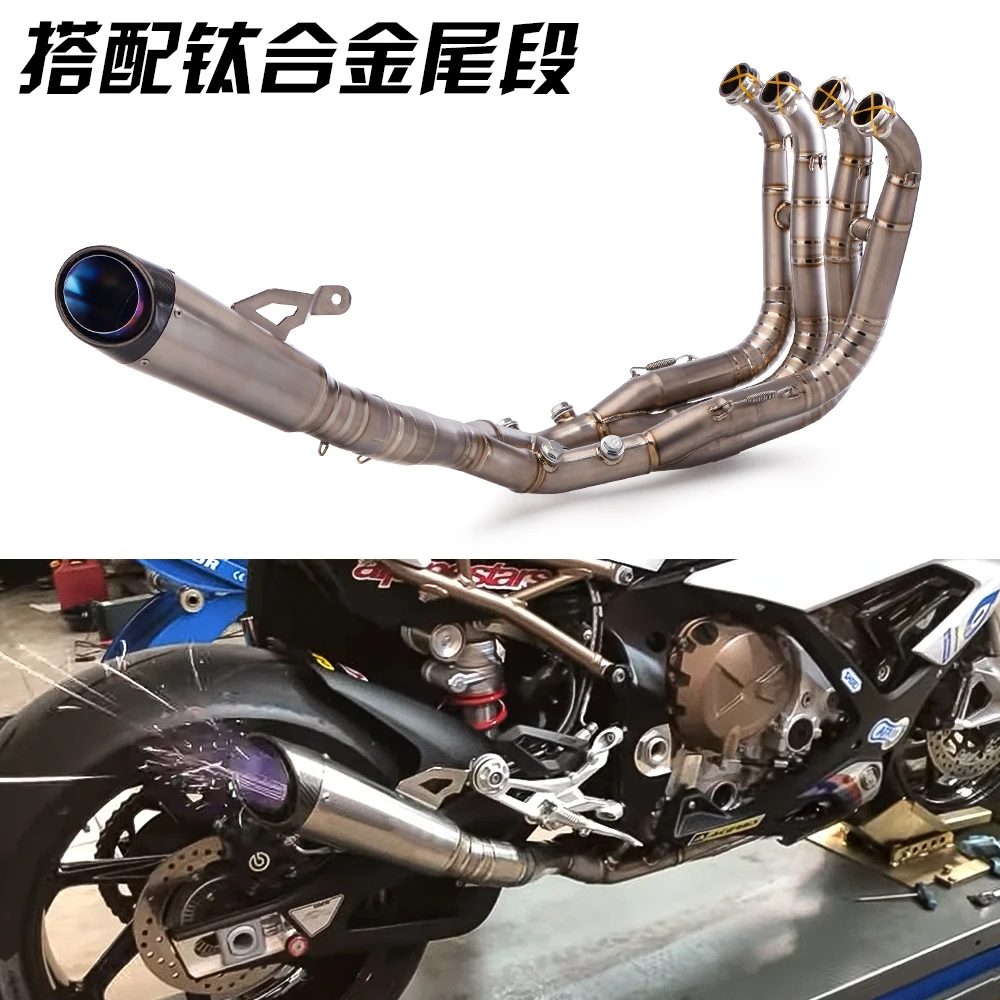 For s1000rr 2019-2023 Motorcycle Assembly Improved Sliding Fiber Exhaust Manifold Muffler Central Titanium Alloy Exhaust Pipe