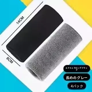 Obrázek kategorie: Volejbalové šortky