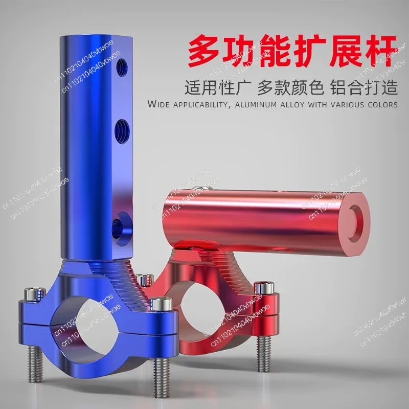 Electric vehicle spotlight universal bracket bumper extension motorcycle front shock absorber