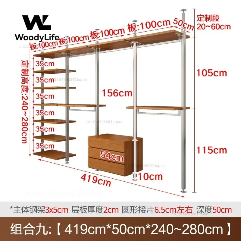 Metal Wardrobe Household Solid Wood Steel Frame Cloakroom Open Bedroom Indomitable Hanger