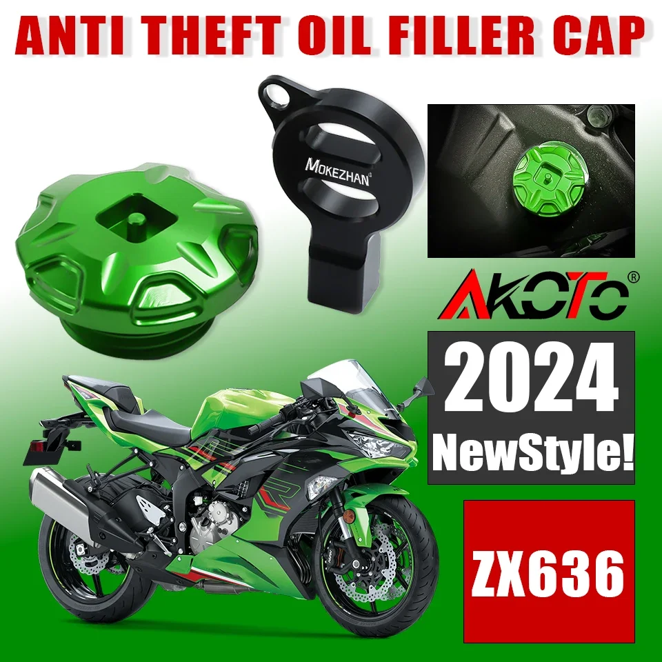 

NEW Anti theft Oil Filler Cap Engine Oil Plug Cover For KAWASAKI NINJA ZX6R ZX-6R 636 ZX636 ZX6 ZX-6RR ZX600 ZX6RR ABS KRT