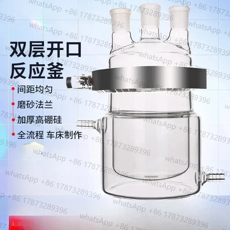 

Double Open Reactor Jacket Reactor Glass 250/500/1000/3000ml Three-port Reaction Bottle