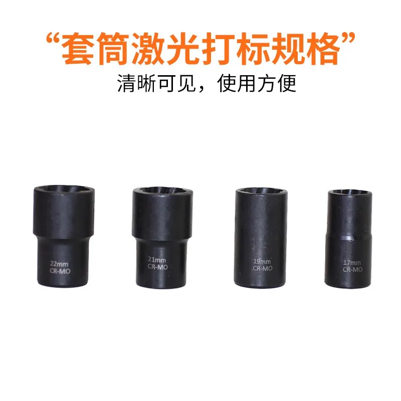 For 5pcs Damaged Screw Extractor Set Nut Bolt Remover Tool 17mm 19mm 21mm 22mm