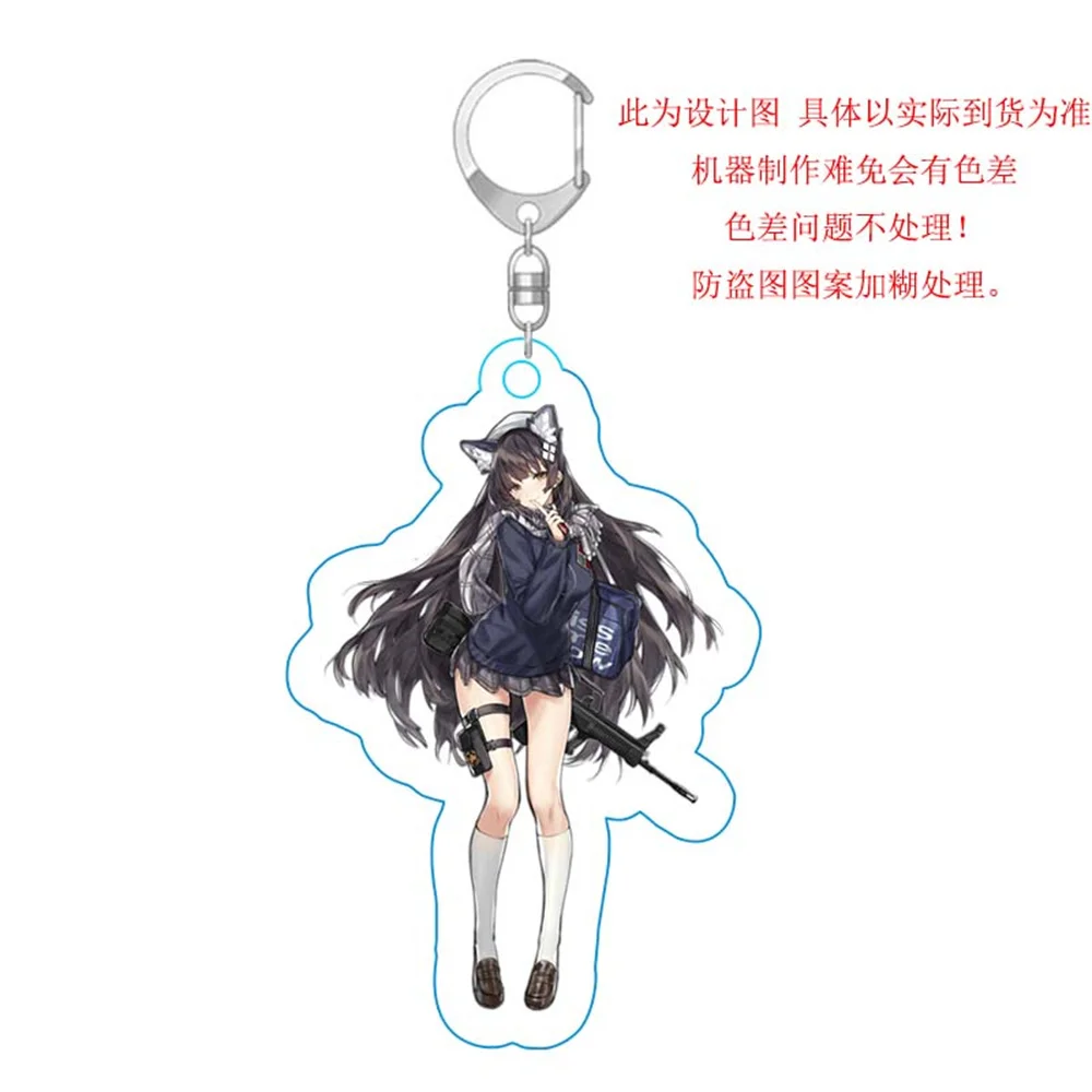 6CM Charm  Anime Girls Frontline Acrylic Keychain Model Cosplay Characters Ornament Accessories Goods Collection Gifts