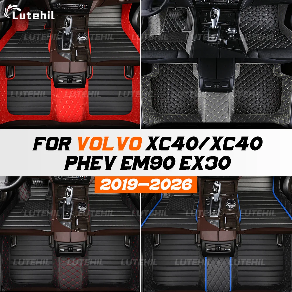 

Для Volvo XC40/XC40 PHEV EM90 EX30 2019-2026 автомобильный напольный коврик на заказ автомобильный ковер чехол аксессуары для интерьера защитные
