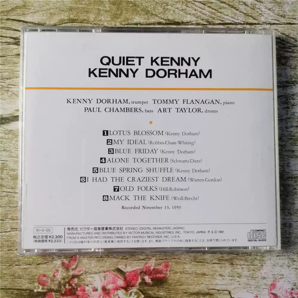 القرص المضغوط كيني دورام كوييت كيني المسجل في 13 نوفمبر 1959