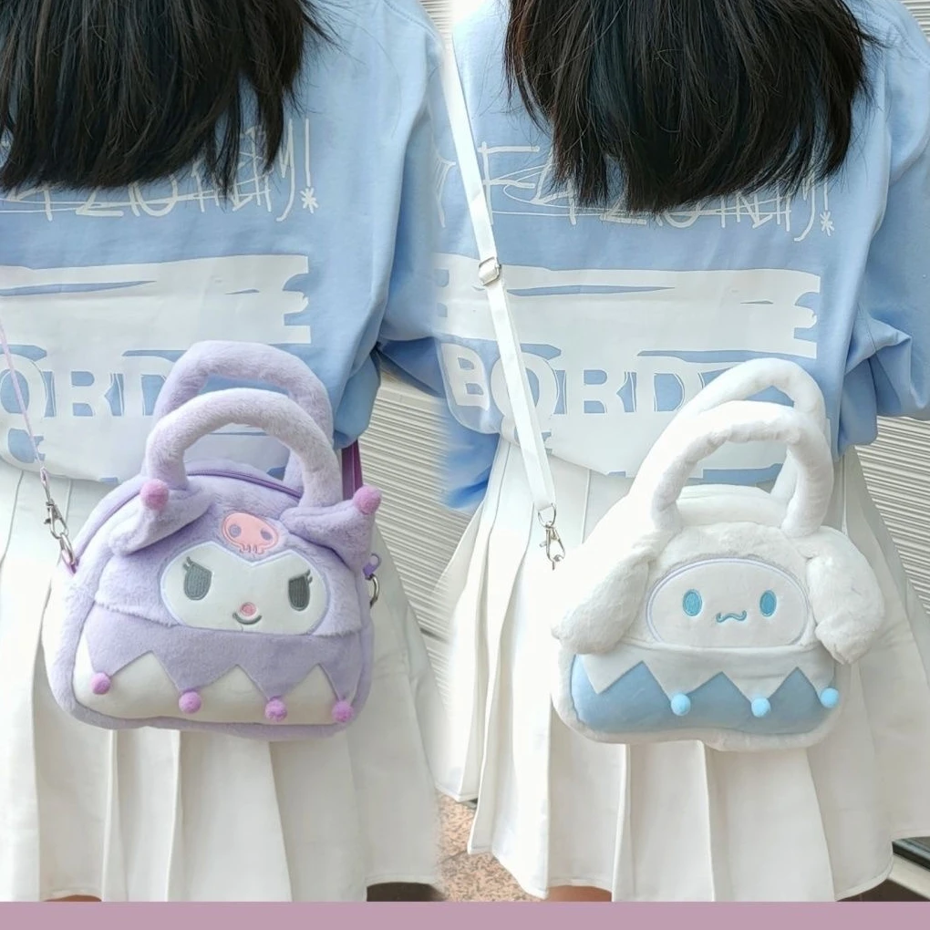 

Sanrio Мультфильм Плюшевая Сумка милая маленькая кукла Kulomi захват кукла сумка Детская сумка для хранения смены детские подарки