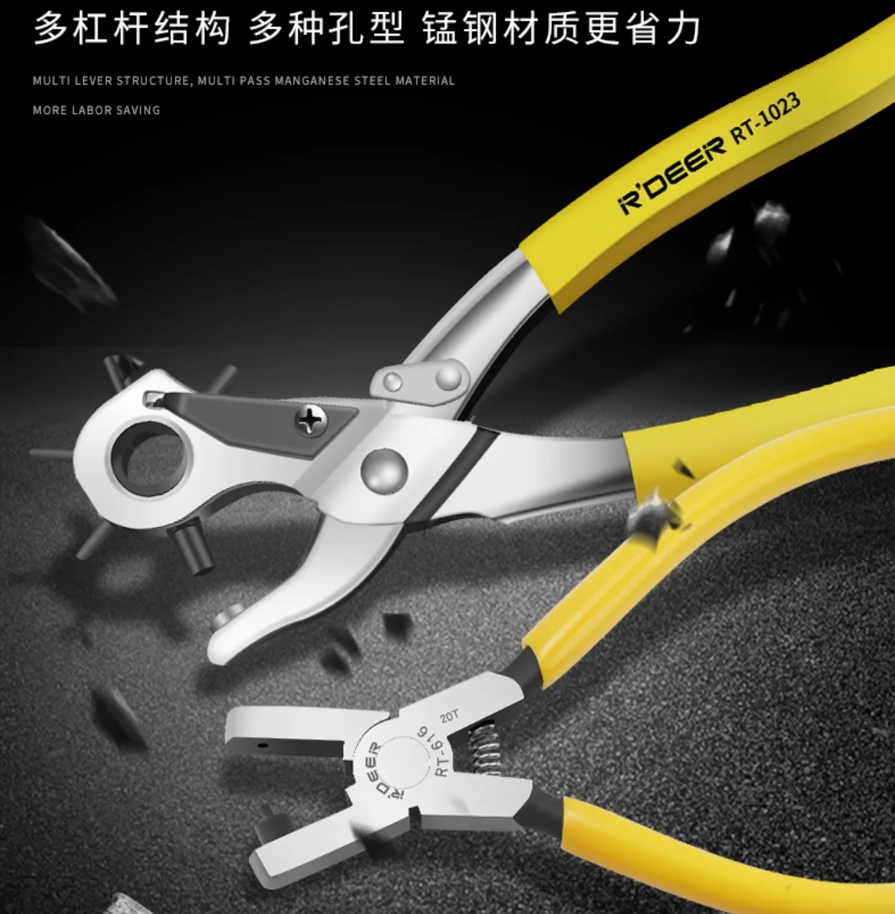 

R'DEER tool Belt Punching Pliers Tool strap eye pliers Home drilling tool Watch belt hang tag punching tool high carbon steel
