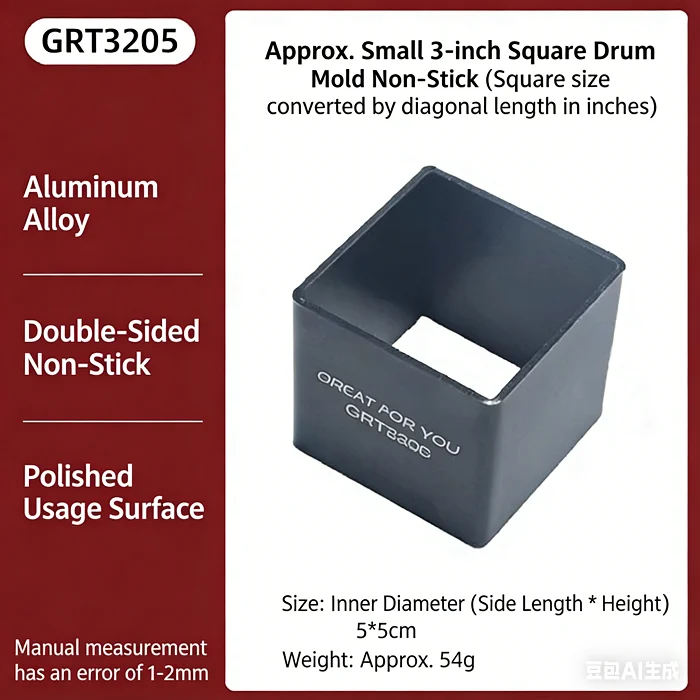Factory Customizable OEM/ODM 5*5cm Aluminum Alloy Non-stick square Cakes, Bread and Toast Baking Moulds