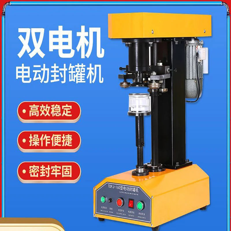 Semi-Automatic Commercial Can Sealing Machine Multi-purpose Stainless Steel Efficient Stable Capper