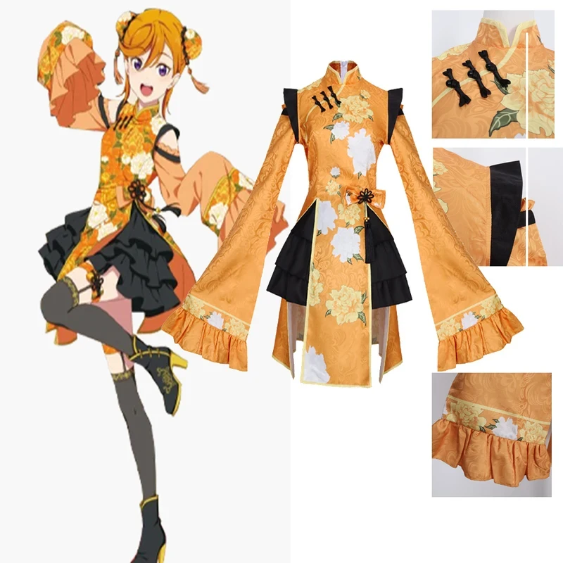 

Anime Shibuya Kanon Cosplay Costume LoveLive! Superstar!! Chinese Style Hanfu Lolita Skirt Woman Traditional Performance Stage h