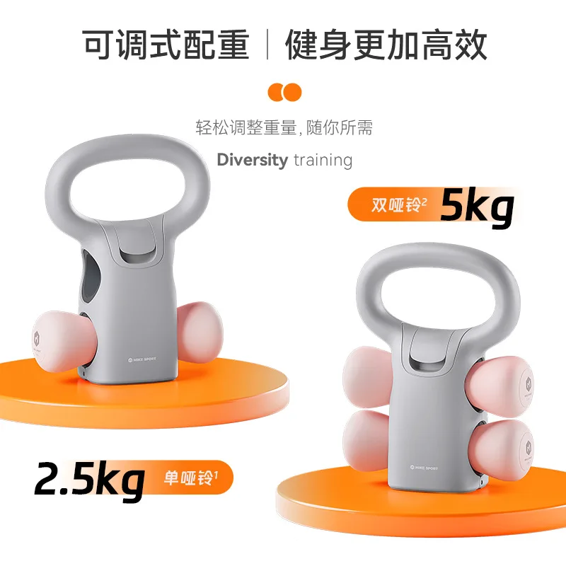 5kg 2‑in‑1 Adjustable Kettlebell Dumbbell for Men Women Home Full‑Body Strength Training Fitness Workout Fitness Equipment