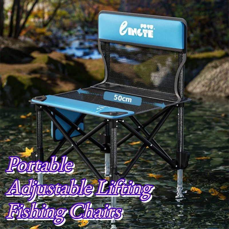 

Folding Portable Adjustable Lifting Fishing Chairs Outdoor Lightweight Carbon Steel Reinforce Durable Fishing Chair Supplies
