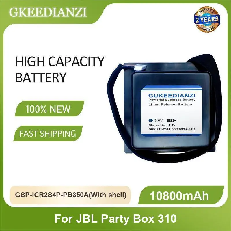 Battery For JBL Party Box 310 Boombox 3