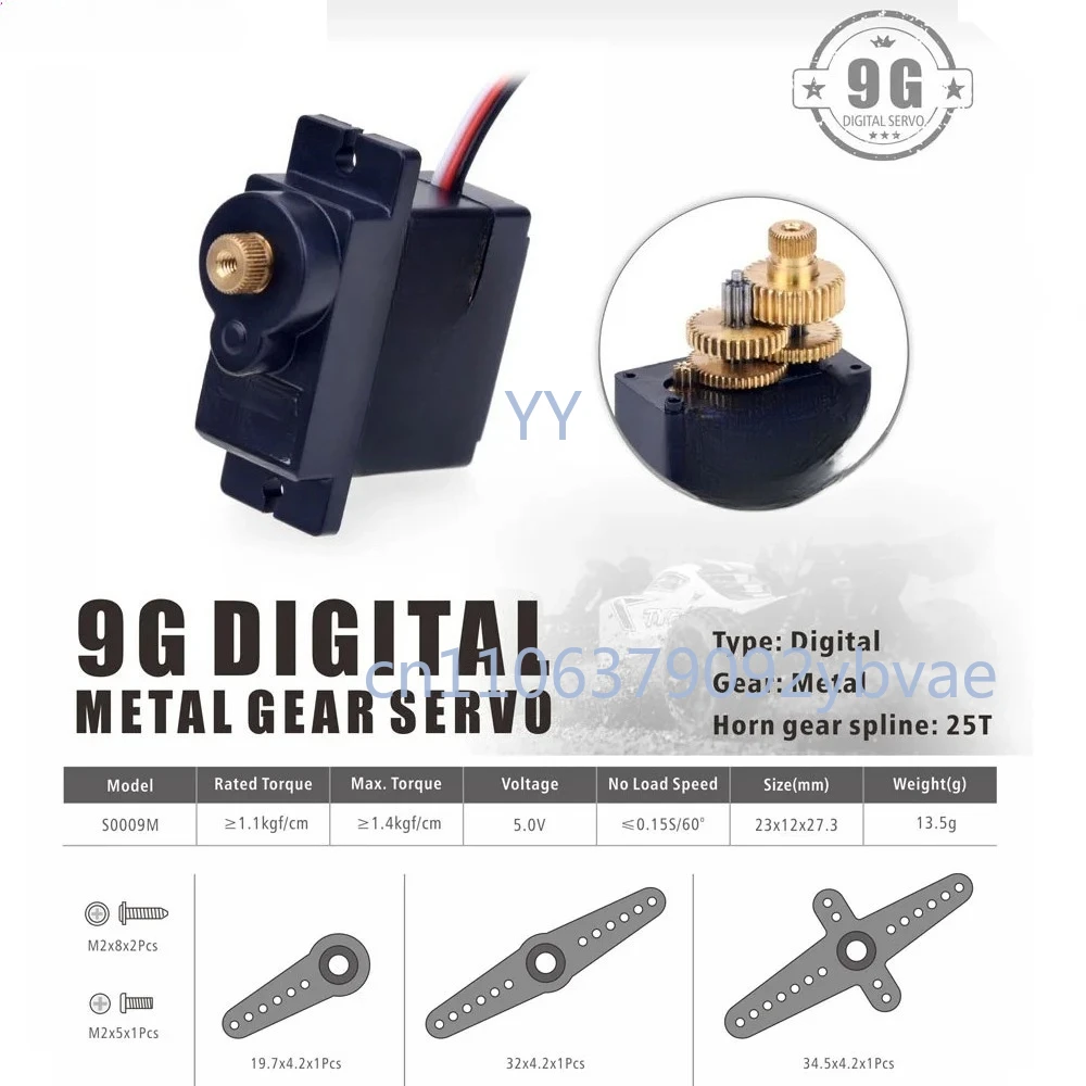 

S0009M 9G Metal Gear Digital Micro Servo Model Car Airplane Boat Parts