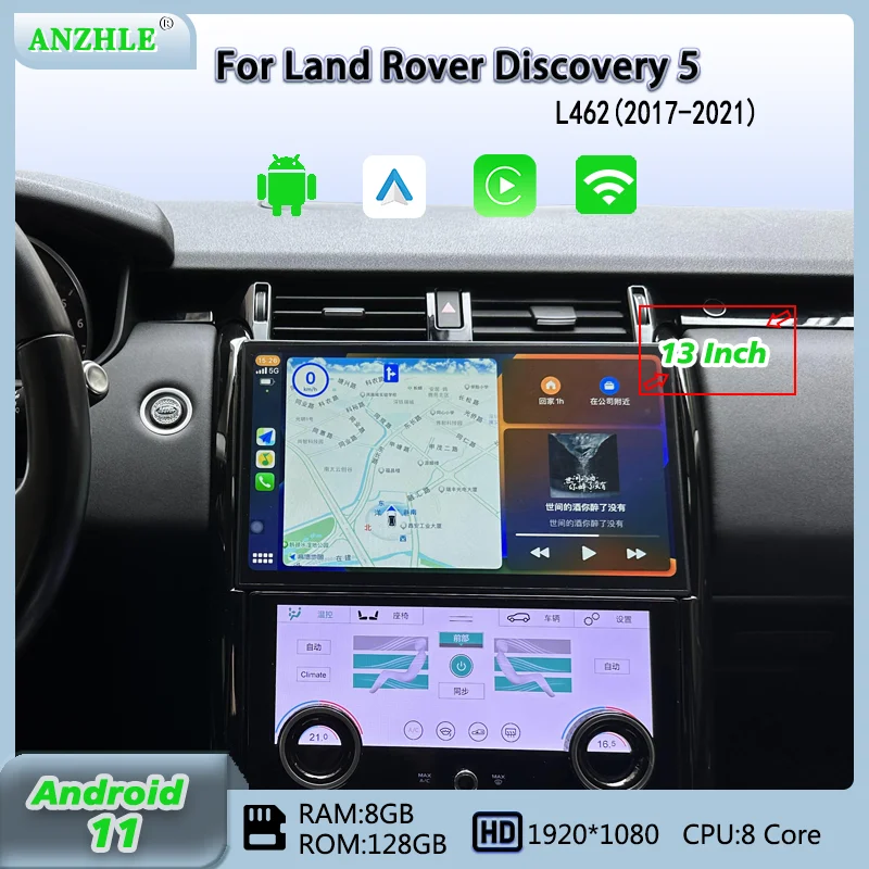 

13.3” Car GPS Radio For Land Rover Discovery 5 L462 Multimedia Player Carplay and Android Auto Original Car OEM Menu Android 11