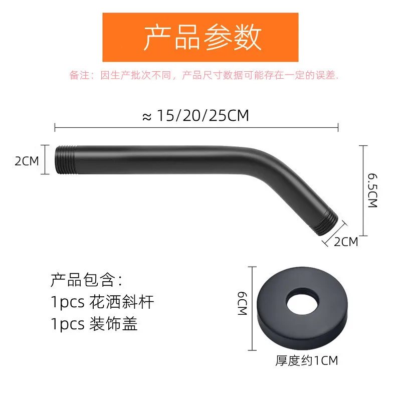 1 set, black stainless steel shower arm 6/8/10/12 in-wall top spray rod with 6CM flange
