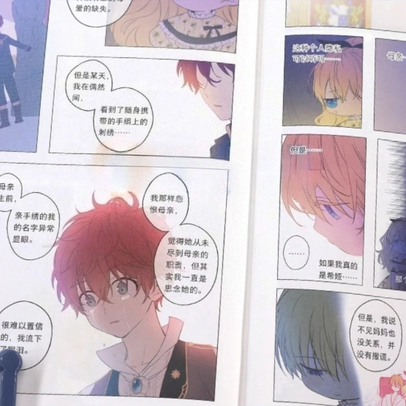 الطبعة الأصلية من صنعني أميرة مانغا المجلد 1 - شوجو مانغا، القصة الأصلية من بلوتوس #3