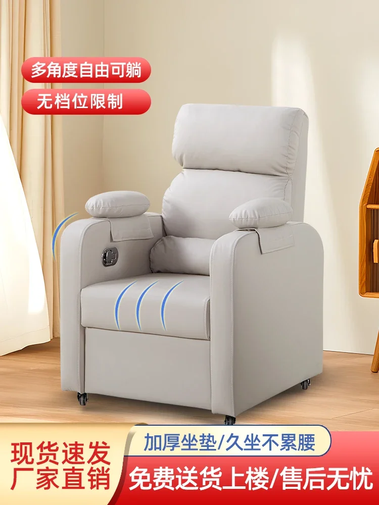 Computer Sofa Chair, Comfortable for Home Use, Lie Down in Internet Cafes, Sofa Chairs,  Internet Cafes, Esports Chairs