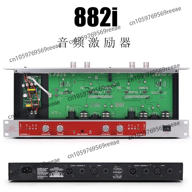 

Professional Vocal Beautification Ex-3000 Exciter Pre-Effector Audio Stage Microphone Gain Processor