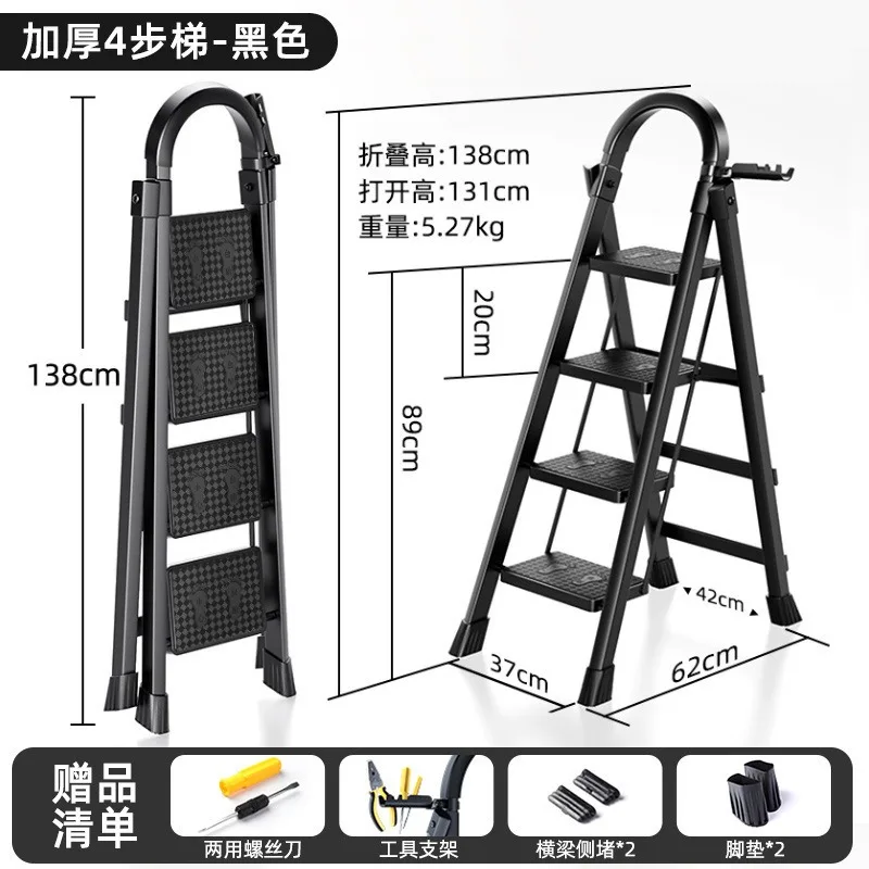 Folding Telescopic Household Ladders Multi-Functional Thickened Staircases for Home Safety And Convenience