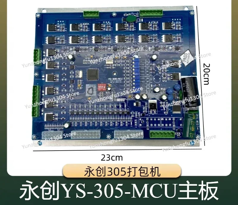 Automatic baler circuit board circuit board main circuit accessories