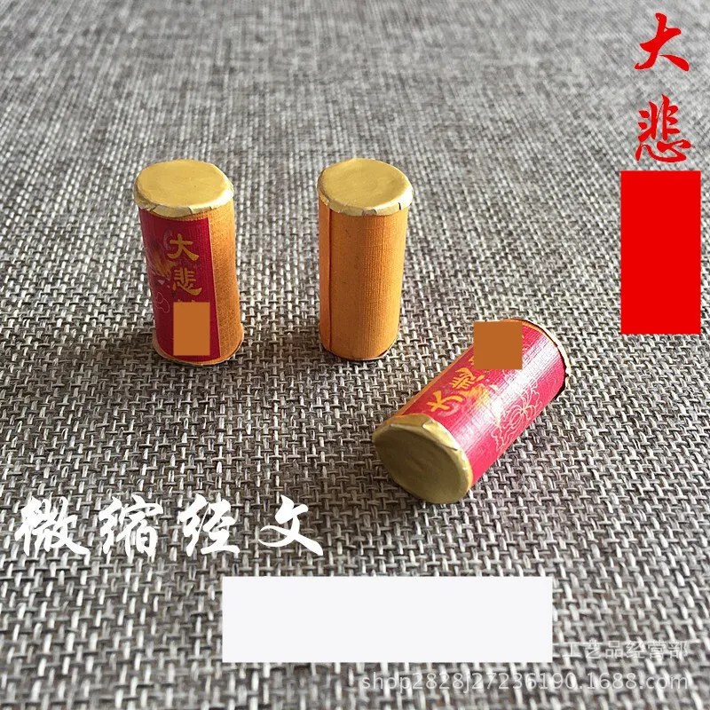 The Great Compassion Sutra Miniature Scroll, Can Be Placed in an Ashes Urn or Gau Box