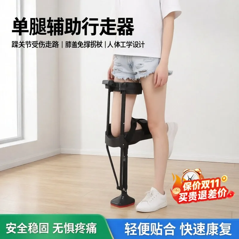 Ankle Fracture Walking Aid Single Leg Support Walker Ankle Injury Knee-Free Crutch Alternative