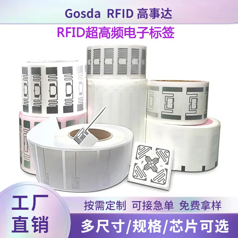 

Customized. UHF RFID Electronic NFC Chip Sticker Adhesive Flexible 915mhz RF Label