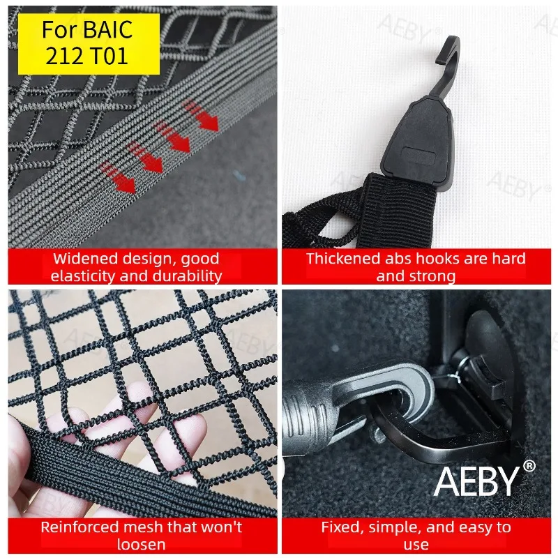 

For BAIC 212 T01 2024-2025 Elastic mesh cargo net in the trunk,Mesh luggage fixed storage,Luggage mesh luggage elastic mesh