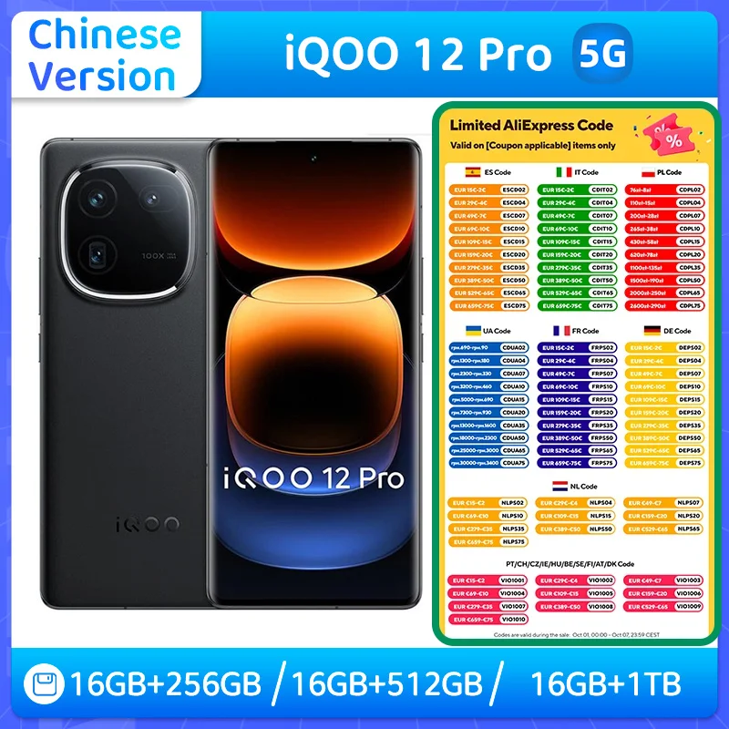 iQOO 12 Pro 5g RAM 16GB ROM 256GB 6.78 بوصة أندرويد 16PM 64PM شاشة كاملة التعرف على بصمات الأصابع هاتف مستعمل