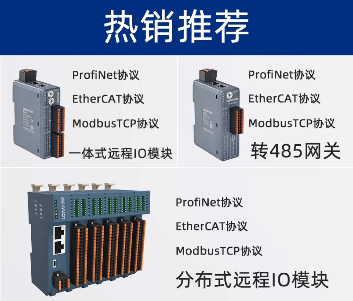 Удаленная шина ввода-вывода Profinet Ethernet Цифровой аналоговый ввод/выход Температура Модуль Et200sp