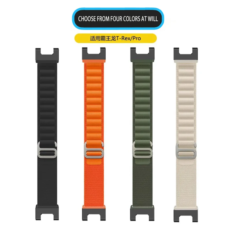 

Для Amazfit Huami T-Rex Pro Tyrannosaurus rex умные часы с высокой горной петлей нейлоновый ремешок водонепроницаемый ремешок для часов