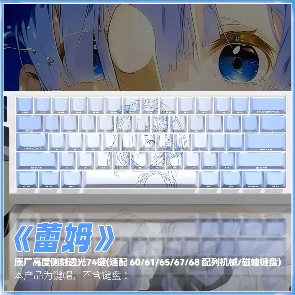 

74 Keys Rem Blue Custom Keycap Cute Anime PBT Cherry Personalized Keycaps for Wooting 60 65 68 Magnetic Axis Mechanical Keyboard