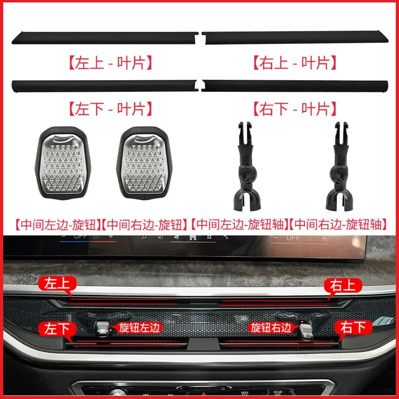For BMW X5 G05 X6 G06 X7 G07 XM AC Blower Motor Fan Repair Kit Intermediate Air Conditioner Trend Fan Blade Replacement