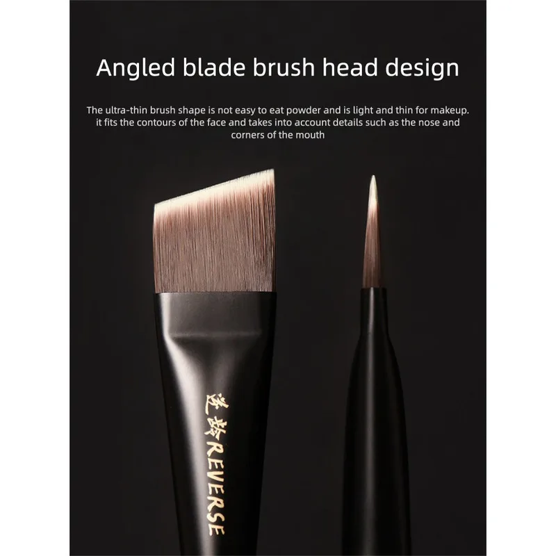 Anti-Aging Sandalwood S53 Blade Foundation Brush Seamless Flat Tip Head - Does Not Absorb Excess Product for Even Application
