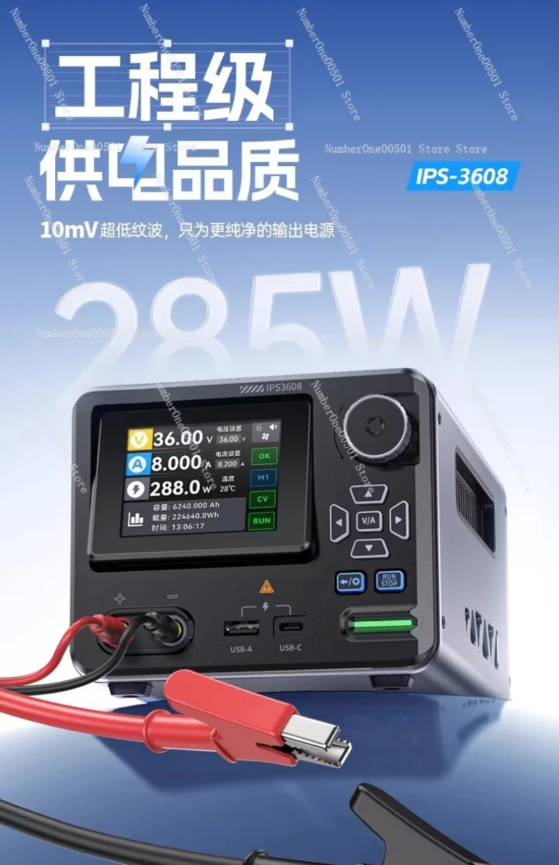 

Регулируемый лабораторный источник питания IPS3608 36В 8А 285Вт с USB-C