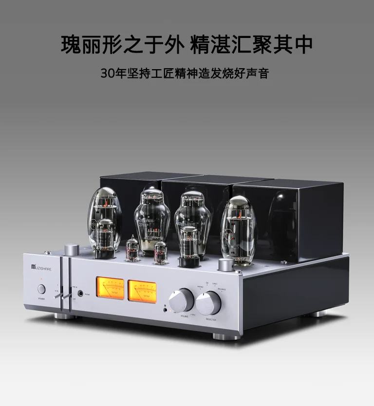 Latest upgraded 25W*2 MUZISHARE X10 American poetry single-ended class A tube amplifier (KT150 tube) 10HZ~50KHZ