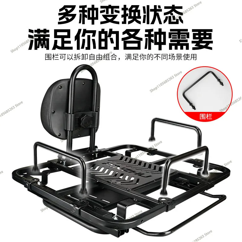 Applicable to electric vehicle telescopic mobile rear shelf takeaway box rack trunk motorcycle rear tail frame