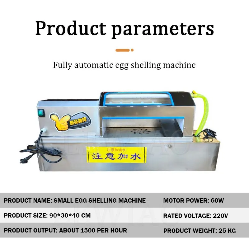 Hen Egg Peeler Duck Egg Shelling Machine Goose Egg Shell Removing Machine