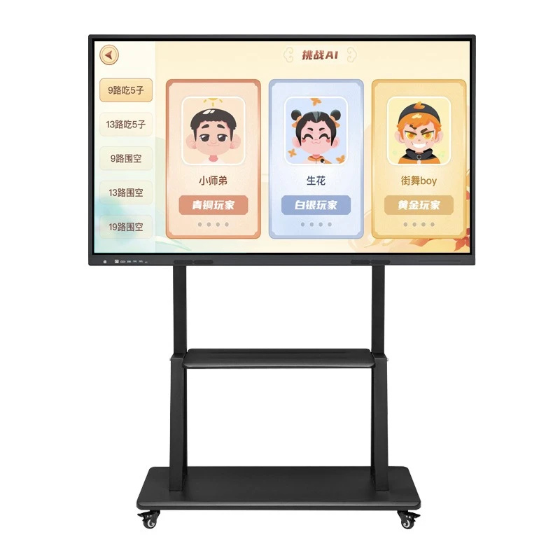 

55/65/75/85/100 inch multimedia teaching conference all-in-one machine kindergarten