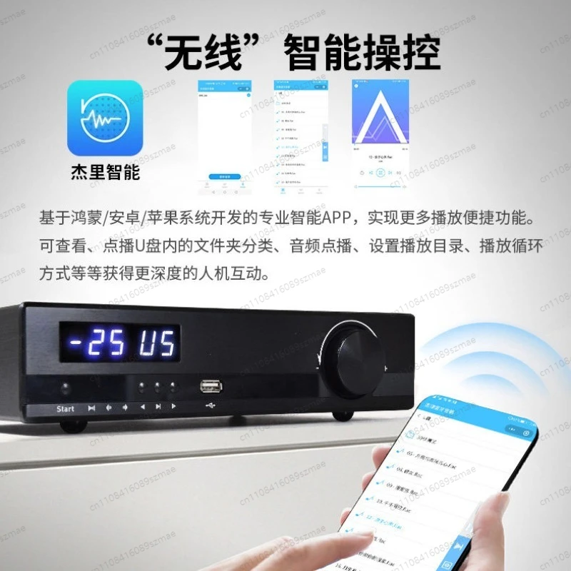 X21 High Power Digital Amplifier, 2.1 Channel Subwoofer Audiophile Bluetooth 5.1 HiFi Stereo Receiver for Home Theater