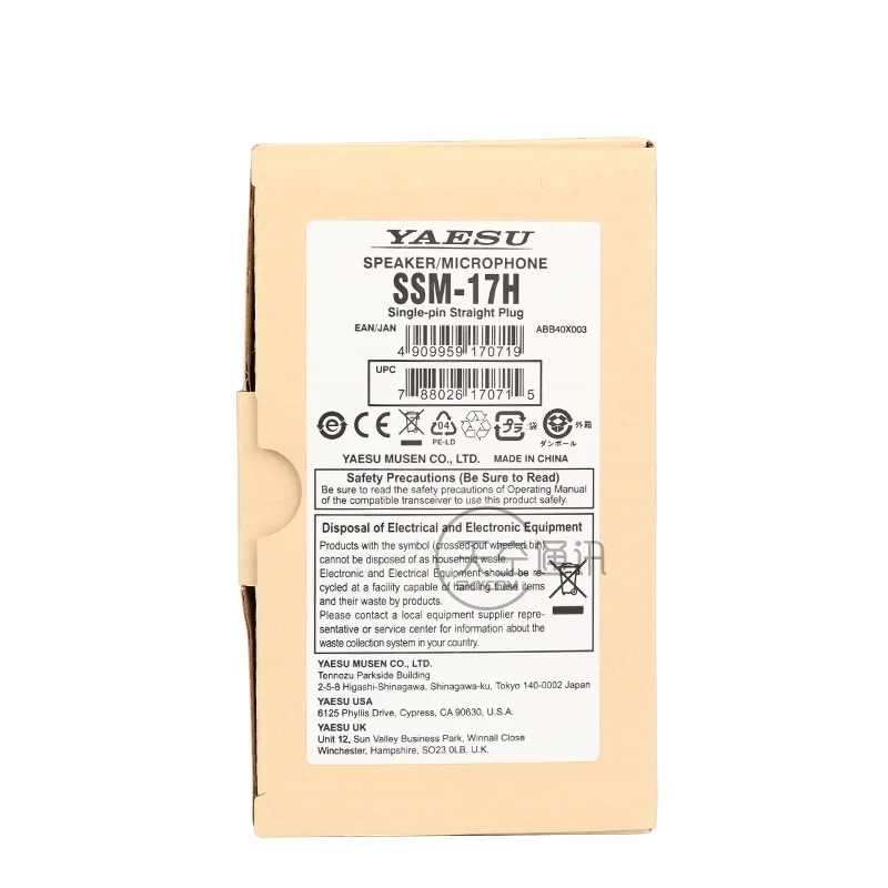 YAESU-micrófono de mano original de SSM-17h, accesorio original, VX-6R, 7R, actualización de MH-57A4B